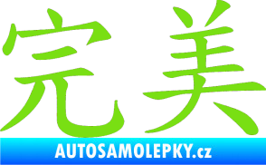 Samolepka Čínský znak Perfect zelená kawasaki