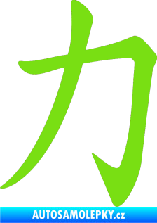 Samolepka Čínský znak Power zelená kawasaki