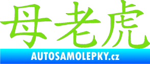 Samolepka Čínský znak Tigress zelená kawasaki