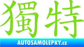 Samolepka Čínský znak Unique zelená kawasaki