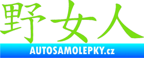 Samolepka Čínský znak Wildwoman zelená kawasaki