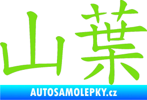 Samolepka Čínský znak Yamaha zelená kawasaki