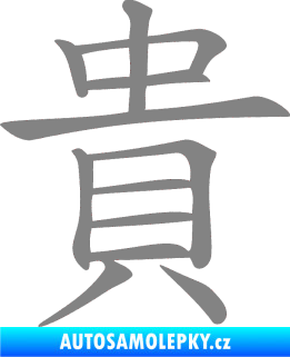 Samolepka Čínský znak Expensive šedá