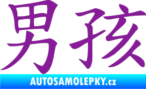 Samolepka Čínský znak Boy fialová