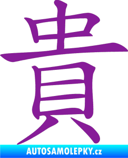 Samolepka Čínský znak Expensive fialová