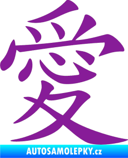 Samolepka Čínský znak Love fialová