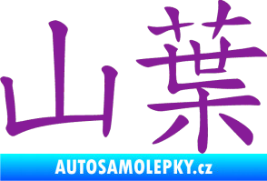 Samolepka Čínský znak Yamaha fialová