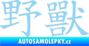 Samolepka Čínský znak Beast světle modrá