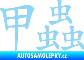 Samolepka Čínský znak Beetle světle modrá