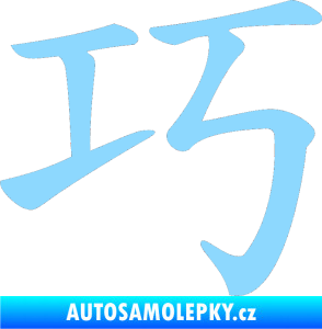 Samolepka Čínský znak Clever světle modrá