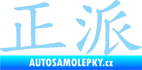 Samolepka Čínský znak Decent světle modrá