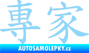 Samolepka Čínský znak Expert světle modrá