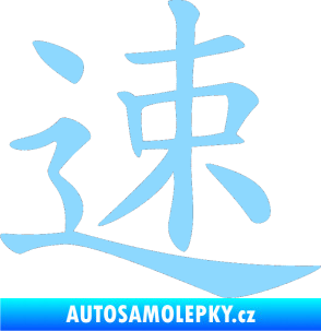 Samolepka Čínský znak Fast světle modrá