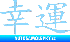 Samolepka Čínský znak Lucky světle modrá