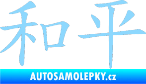 Samolepka Čínský znak Peace světle modrá
