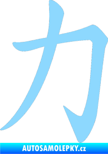 Samolepka Čínský znak Power světle modrá
