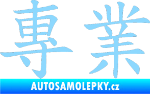 Samolepka Čínský znak Professional světle modrá
