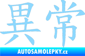 Samolepka Čínský znak Unusual světle modrá