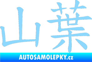Samolepka Čínský znak Yamaha světle modrá