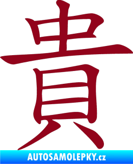Samolepka Čínský znak Expensive bordó vínová