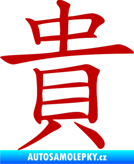 Samolepka Čínský znak Expensive tmavě červená
