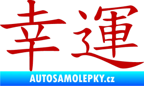 Samolepka Čínský znak Lucky tmavě červená