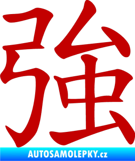 Samolepka Čínský znak Strong tmavě červená