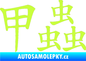 Samolepka Čínský znak Beetle limetová
