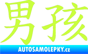 Samolepka Čínský znak Boy limetová