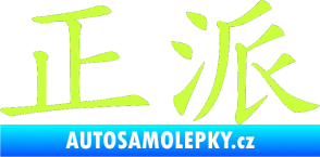 Samolepka Čínský znak Decent limetová