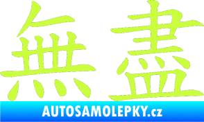 Samolepka Čínský znak Endless limetová
