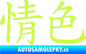 Samolepka Čínský znak Erotic limetová