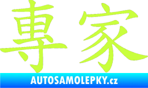 Samolepka Čínský znak Expert limetová