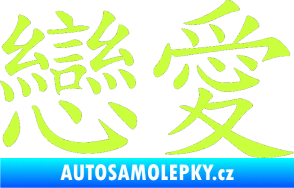 Samolepka Čínský znak Fall in love limetová