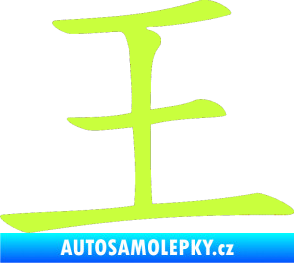 Samolepka Čínský znak King limetová