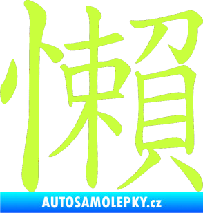 Samolepka Čínský znak Lazy limetová