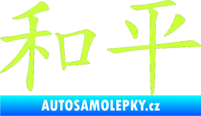 Samolepka Čínský znak Peace limetová