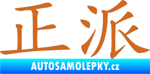 Samolepka Čínský znak Decent oříšková