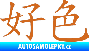 Samolepka Čínský znak Horny oříšková