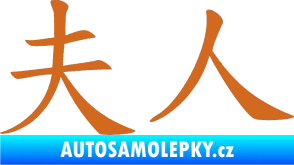 Samolepka Čínský znak Madame oříšková