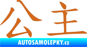 Samolepka Čínský znak Princess oříšková