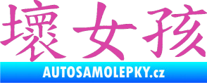 Samolepka Čínský znak Bad Girl růžová