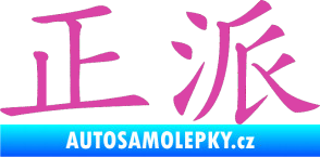 Samolepka Čínský znak Decent růžová