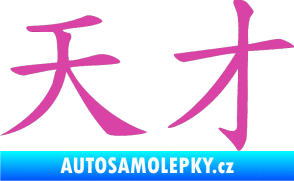 Samolepka Čínský znak Genius růžová
