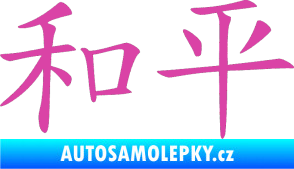 Samolepka Čínský znak Peace růžová