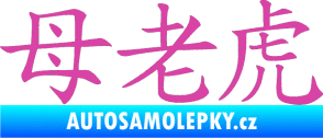 Samolepka Čínský znak Tigress růžová