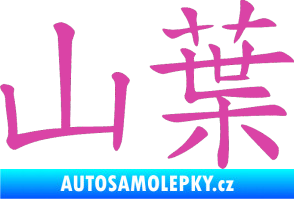 Samolepka Čínský znak Yamaha růžová