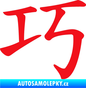 Samolepka Čínský znak Clever červená