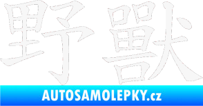 Samolepka Čínský znak Beast bílá