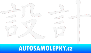 Samolepka Čínský znak Design bílá